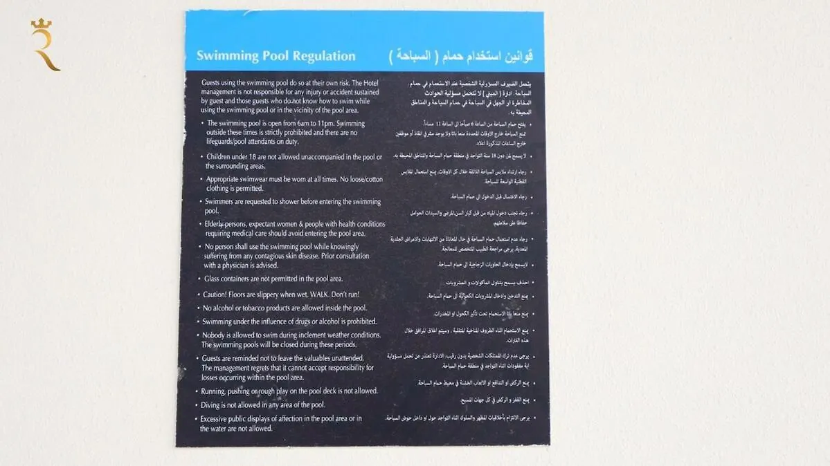 Masdar City Oasis Cozy 1Br With Pool And Near Airport Abu Dhabi Lejlighed